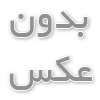 آموزش دریافت کد تخفیف